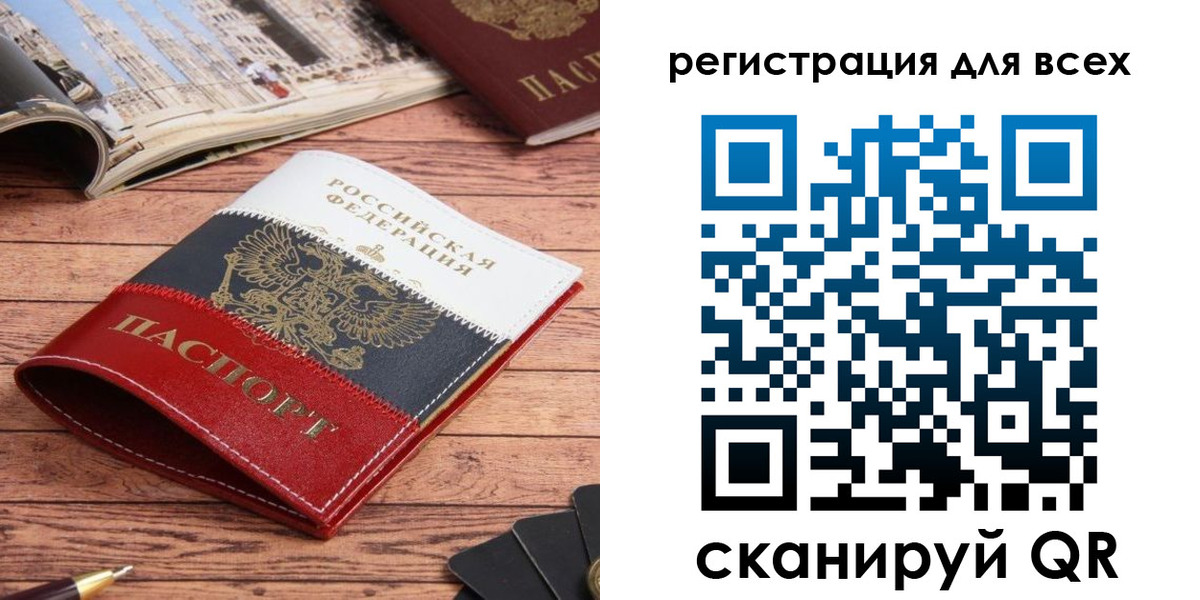 прописка 2025 в Азнакаево