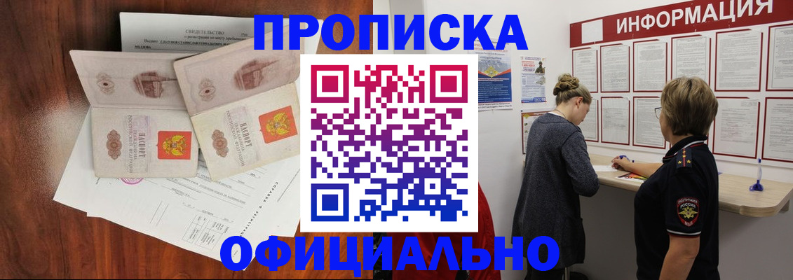 найти адрес прописки в Азнакаево